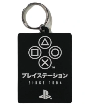 Playstation Since 1994 - přívěsek na klíče